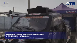 Команда Карякина выиграла 6 этапов на ралли «Такламакан» в Китае