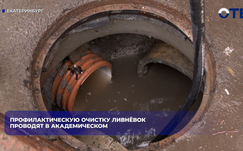 В Академическом затопило машину из-за забитой мусором ливнёвки