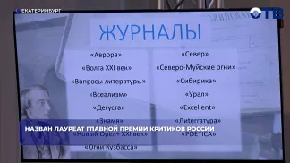 Кирилл Ямщиков получил Гран-при премии «Неистовый Виссарион»
