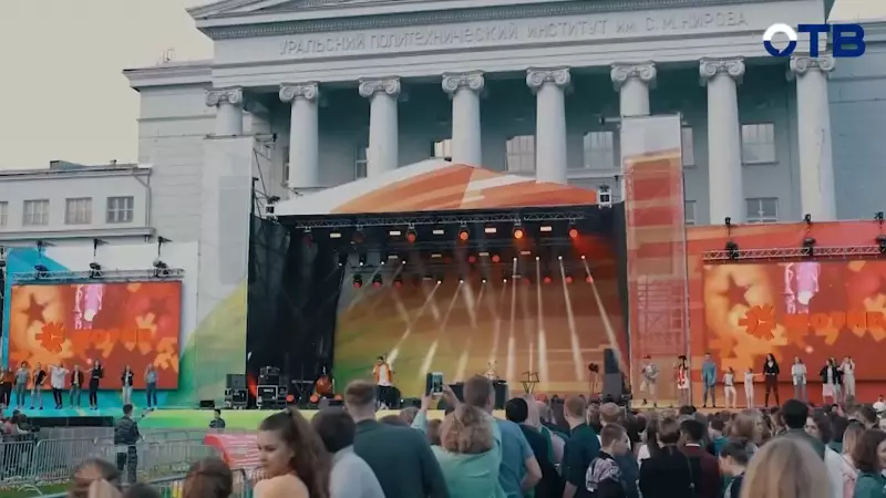 «Ночь музыки» 2026 в Екатеринбурге: хедлайнеры и площадки