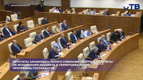 Доходы областного бюджета в 2025 году достигли рекордных показателей