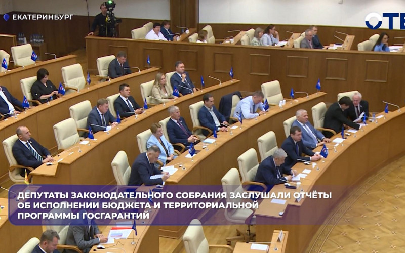 Доходы областного бюджета в 2025 году достигли рекордных показателей