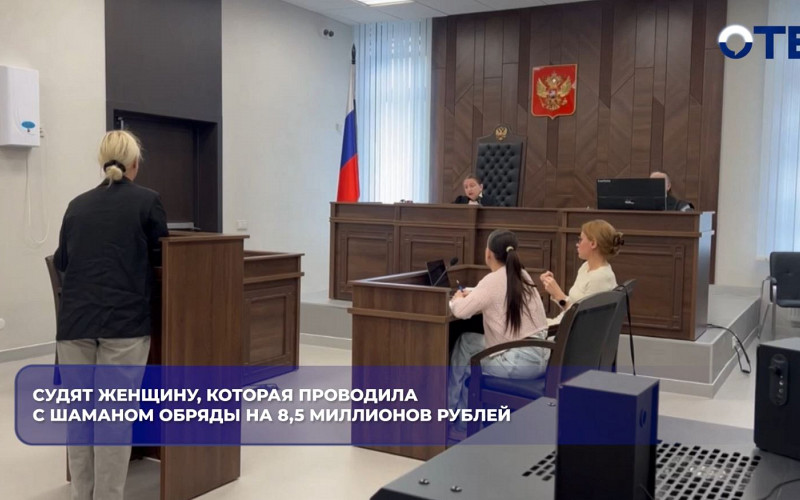 Екатеринбурженка отдала 8,5 млн рублей за «обряды тибетских монахов»