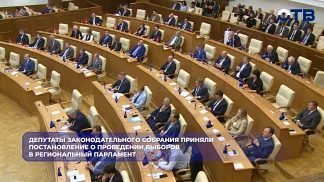 Выборы в Законодательное собрание Свердловской области пройдут 20 сентября