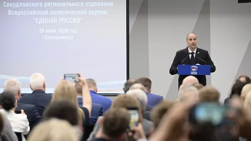 «Единая Россия» подвела итоги праймериз в Свердловской области