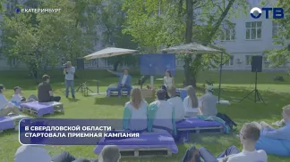 В Свердловской области стартовала приемная кампания в колледжи и вузы