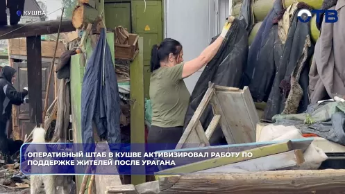 Более 120 строителей восстанавливают дома после урагана в Кушве