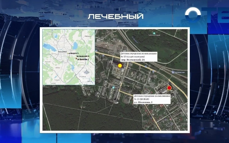 Детская и взрослая поликлиники появятся в Октябрьском районе Екатеринбурга