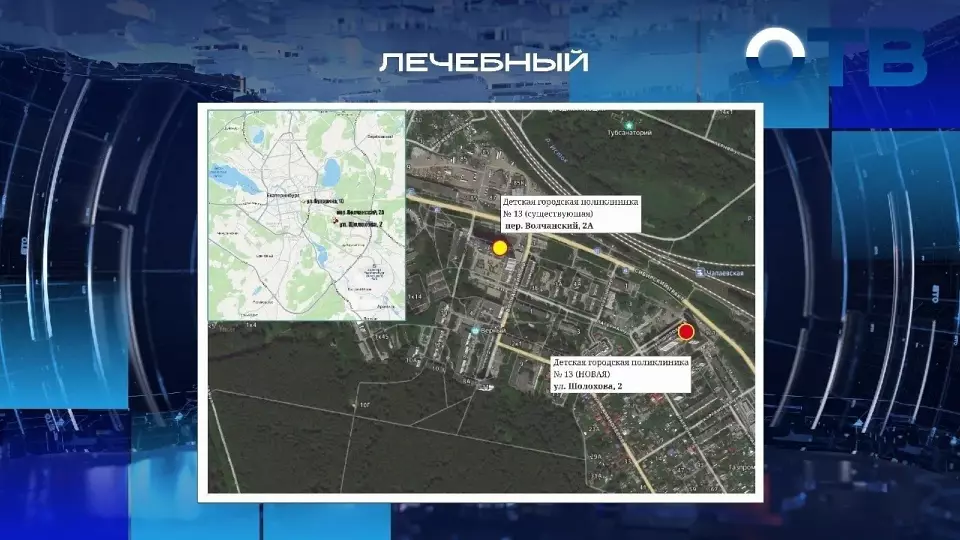 Детская и взрослая поликлиники появятся в Октябрьском районе Екатеринбурга