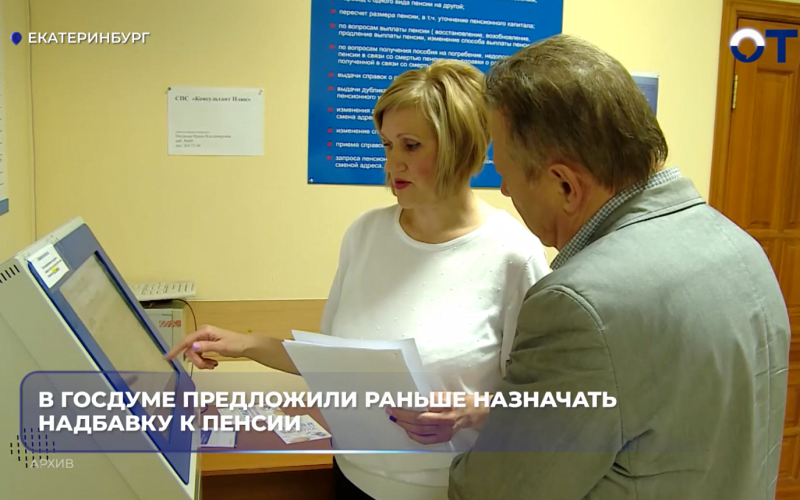 Самозанятые в России впервые получили право на оплачиваемый больничный