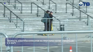 В Госдуме предложили снизить скорость электросамокатов до 5–6 км/ч
