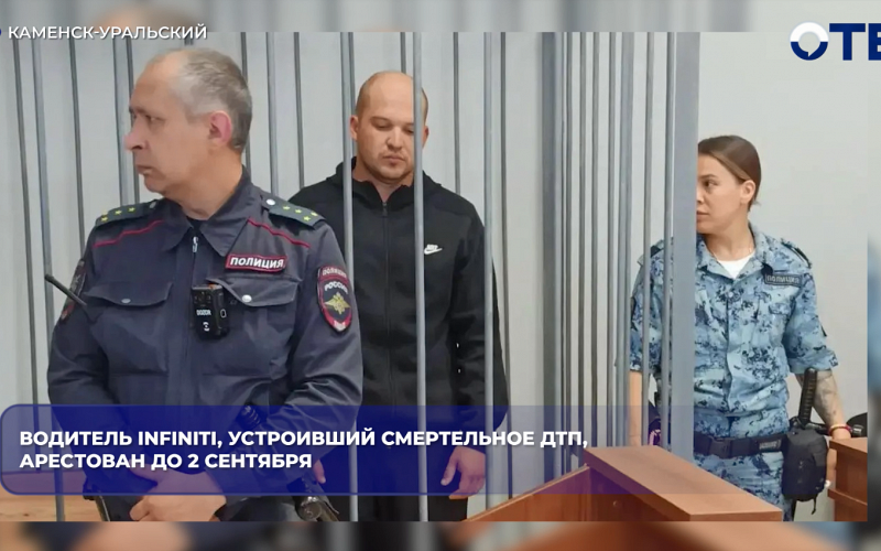 Водителя Infiniti арестовали за смертельное ДТП с четырьмя погибшими