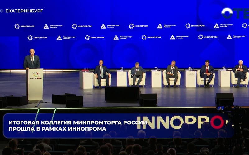 В Свердловской области в 2026 году планируют внедрить цифровизацию и роботизацию на предприятиях