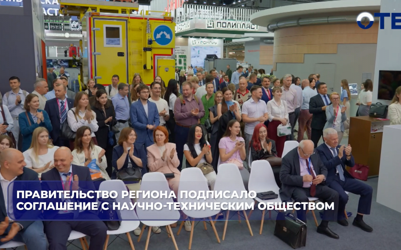 «Навигатор» подписал соглашения с властями Свердловской области на ИННОПРОМ