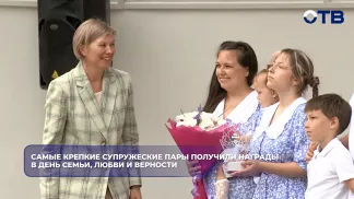 Шесть семей представят Свердловскую область на конкурсе «Семья года»