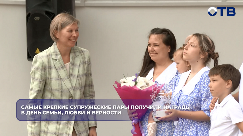 Шесть семей представят Свердловскую область на конкурсе «Семья года»
