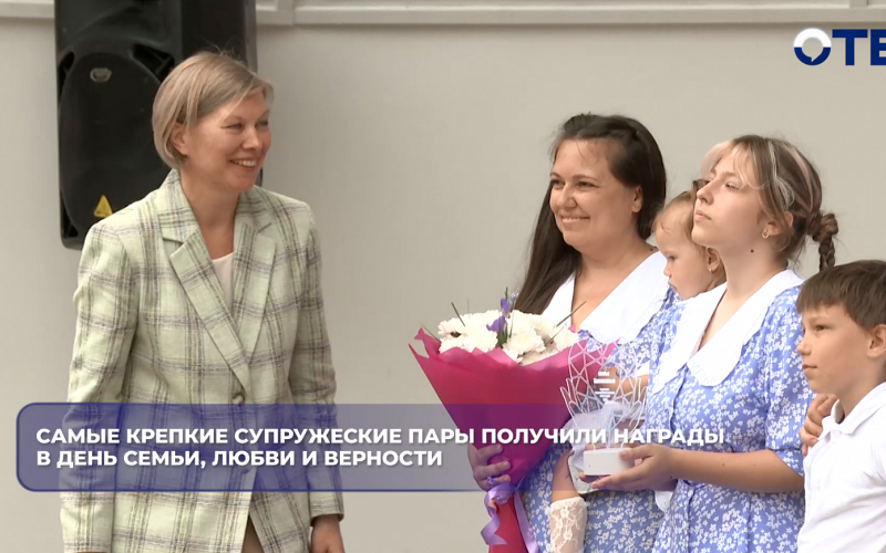 Шесть семей представят Свердловскую область на конкурсе «Семья года»