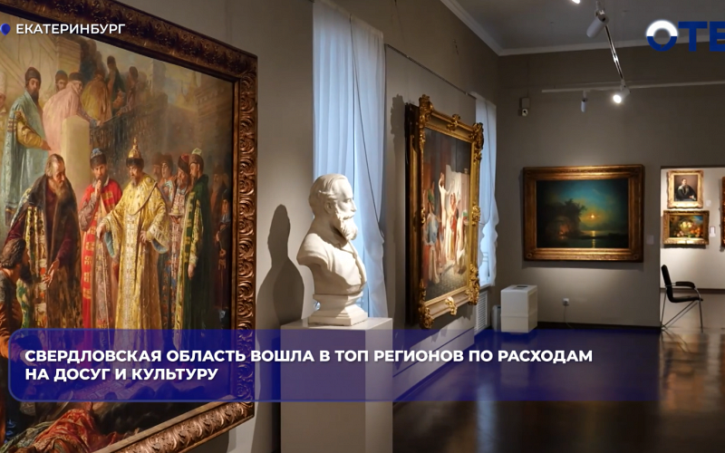 Выдре Рею из зоопарка Екатеринбурга привезли невесту из Новосибирска