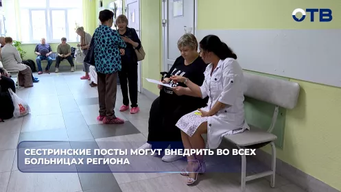 Сестринские посты сократили очереди к врачам втрое в больницах Свердловской области