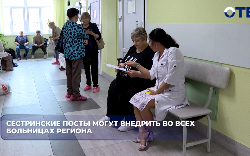 Сестринские посты сократили очереди к врачам втрое в больницах Свердловской области