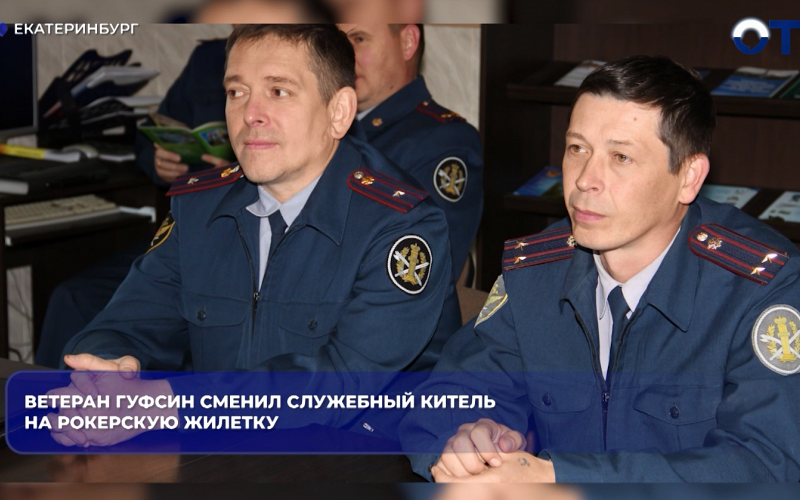 Майор в отставке Борис Прохоров создал рок-группу «Дядя БО» и выступил в Среднеуральске