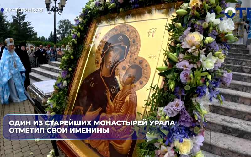 Митрополит Евгений возглавил торжества в честь Тихвинской иконы Божией Матери в Екатеринбурге