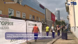 На «уральском Арбате» меняют покрытие и обновляют 50 комплексов освещения