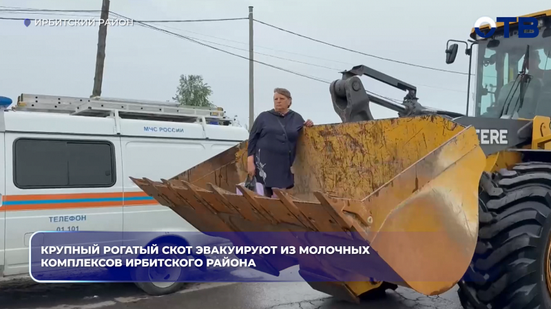 Спасатели и волонтёры круглосуточно борются с последствиями паводка под Ирбитом