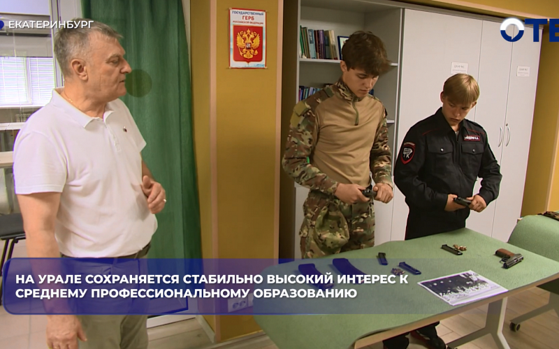 Куда пойдут учиться уральские выпускники