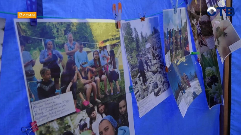 В природном парке «Река Чусовая» прошёл слёт юных экологов