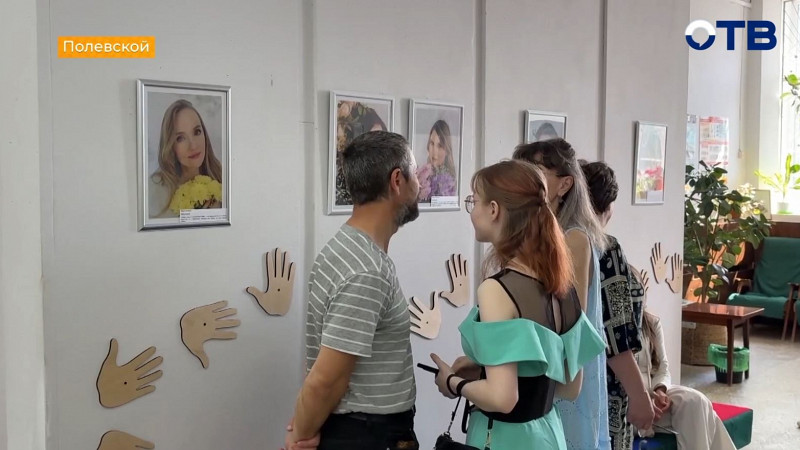 «Когда цветет душа»: фотовыставка о многодетных мамах открылась в Полевском