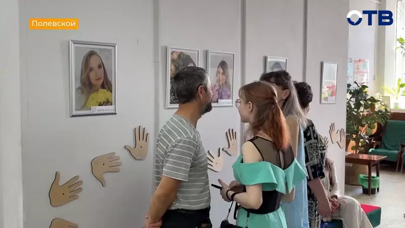 «Когда цветет душа»: фотовыставка о многодетных мамах открылась в Полевском