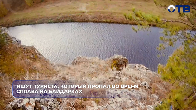В Каменске-Уральском во время сплава на байдарках пропал отец двоих детей