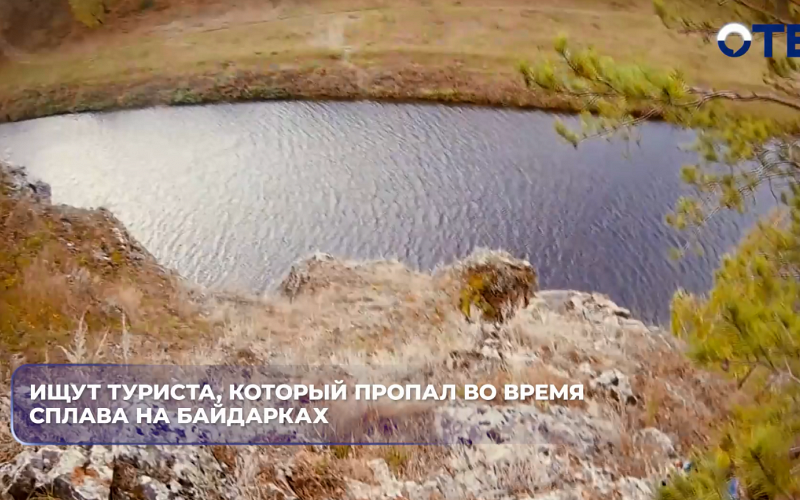 В Каменске-Уральском во время сплава на байдарках пропал отец двоих детей