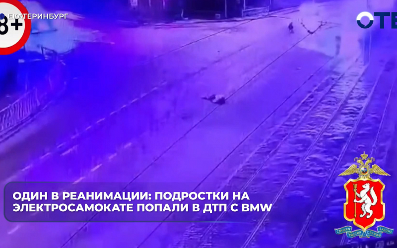 Роковое катание вдвоём