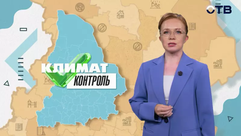В Свердловской области жители через «Госуслуги» решили пять проблем с экологией и благоустройством