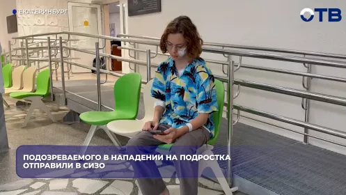 Подозреваемого в нападении на подростка отправили в СИЗО