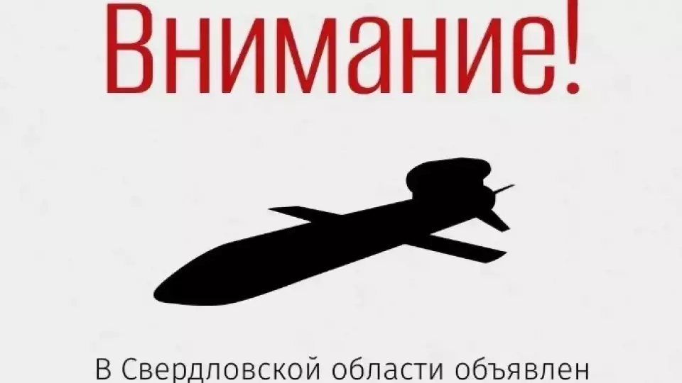 Кольцово временно ввел ограничения на прием и выпуск воздушных судов