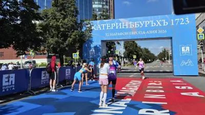 9000 бегунов из России и других стран приняли участие в марафоне «Европа — Азия»