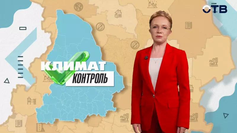 «Климат-контроль»: От разбитых дорог до проблем во дворах: социальный барометр области