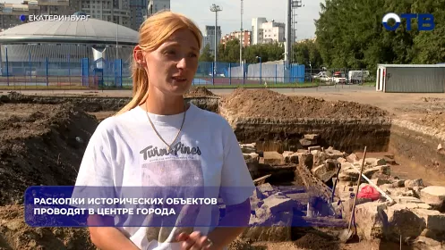 Раскопки исторических объектов проводят в центре города