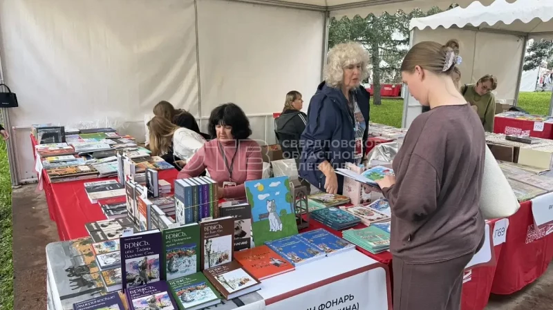 Программа третьего дня "Красной строки"