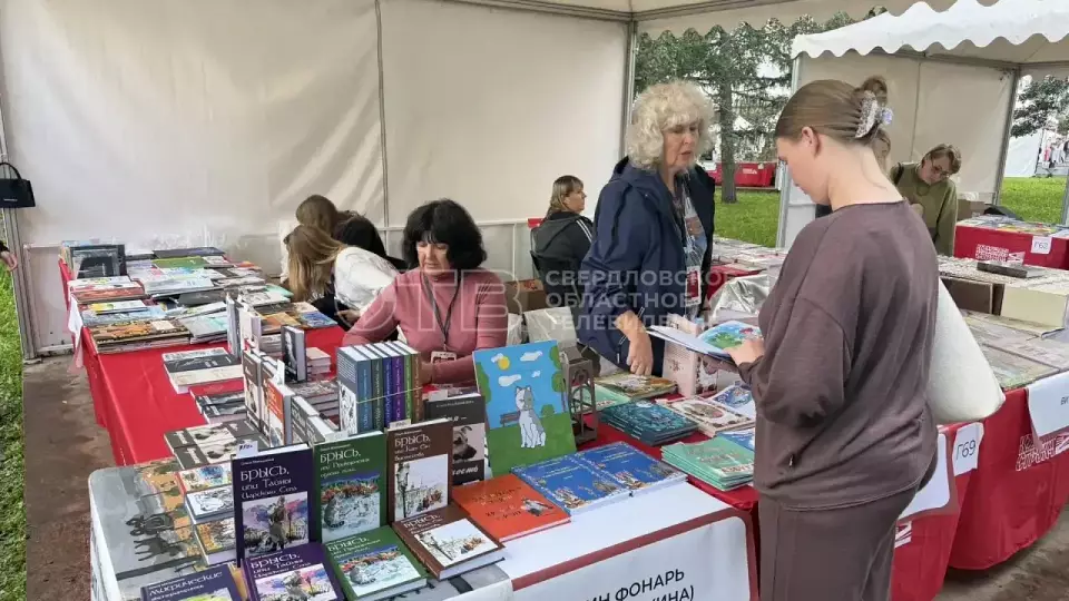 Программа третьего дня "Красной строки"