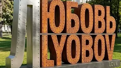 Культурная программа фестиваля молодёжи выйдет на улицы и парки Екатеринбурга