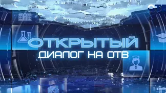 Две смены, оценки за поведение и здоровье детей: Татьяна Савинова ответила на вопросы родителей перед 1 сентября