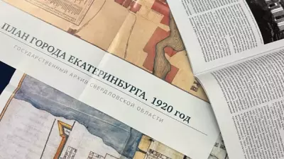 Месяц ходить в краеведческий музей бесплатно смогут свердловские педагоги