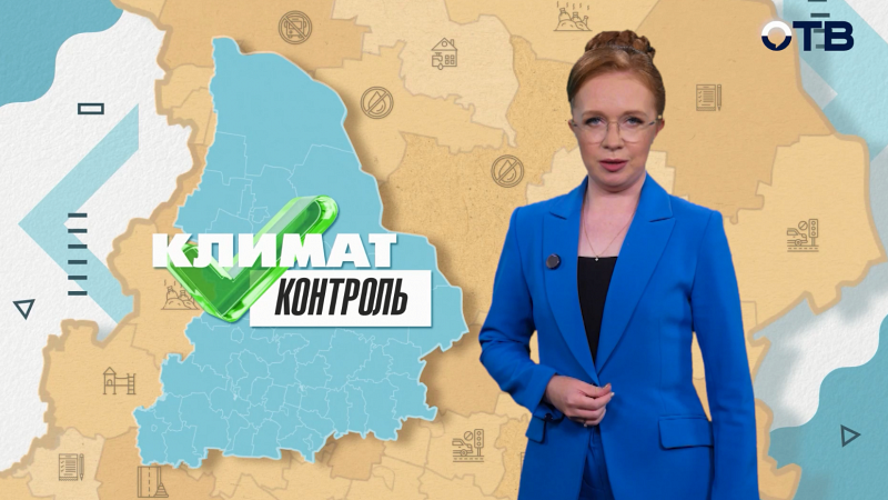 «Климат-контроль»: Жители Белоярского, Асбеста, Первоуральска и Екатеринбурга добились устранения коммунальных ЧП3