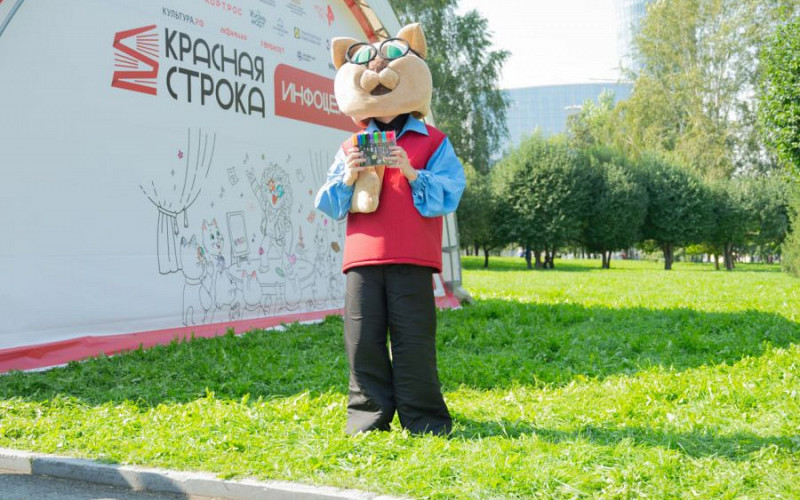 «Красную строку» из Екатеринбурга признали главным книжным событием года