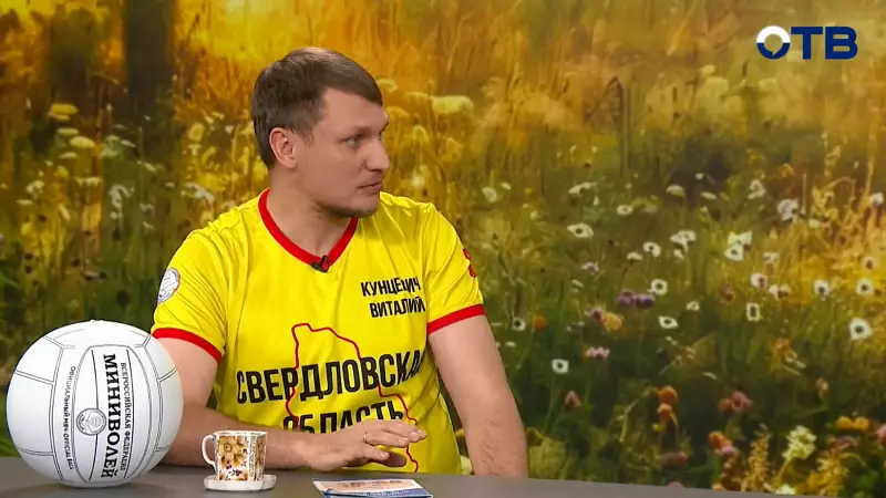 Миниволей объединяет поколения: в чём секрет нового спорта?