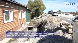 Мост, баня и жилой дом - в Ирбите одновременно ведутся на нескольких значимых объектах